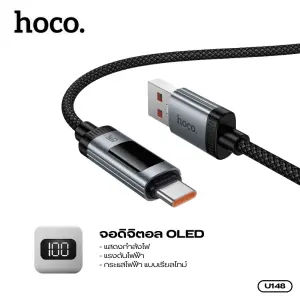HOCO U148 Fast Charging Cable Digital OLED Display Real-Time Electrical Status High Quality Materials Strong Nylon Braided Durable